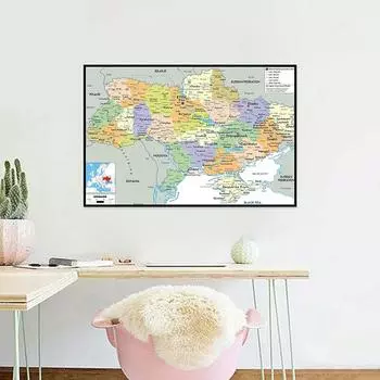 Административная карта Украины размера А3, политические карты, настенный художественный постер для кабинета, детский образовательный школьный декор