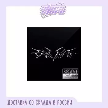 aespa - Мини-альбом Savage Vol.1 Digipack