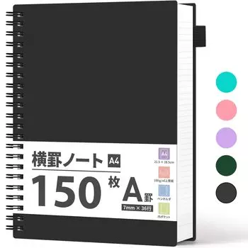 AHGXG Notepad Ring Notebook A4 Horizontal Ruled 150 Size cm x Height 100 High Quality University Work Travel Black (A-lined 7mm), sheets, (Width 21.5