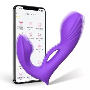 Ahtucoi Remote Rotor Vibe 3 Point Highly Acclaimed Vibrator for Internal Smartphone App Remote Wearable Adult Adult Clitoral G Quiet Nipple Clitoral