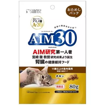 AIM30 Kidney health care trial pack for indoor cats over 11 years 80g old,