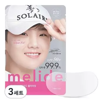 Airmuse Melide Clear Fit Прозрачный солнцезащитный пластырь 10 пластырей, 5 порций, 30 г, 3 набора