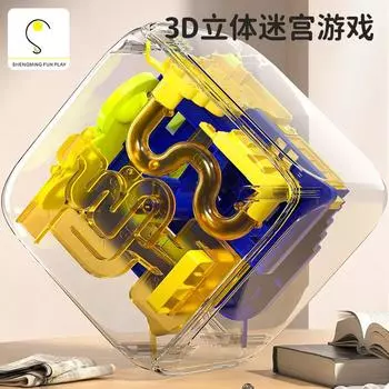 Aiyou 3D лабиринт с мячом, мячом, входная игрушка, квадратная головоломка для мальчиков, интеллект для детей 5-8 лет, кубик Рубика зелёный
