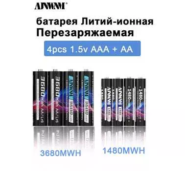 AJNWNM 1.5v AA литий-ионная аккумуляторная батарея 3680mWh 1480MWH 1.5v aa aaa батарея для термометра AA 1.5V аккумуляторные батареи AA