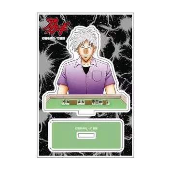 Akagi acrylic stand Shigeru Akagi Washizu Mahjong Illusionary Kokushi