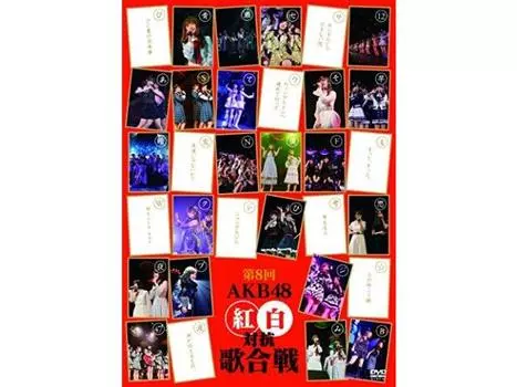 AKB48 Kouhaku Taikou Uta Gassen Vol.8 DVD Photo AKB-D2397 J-Pop NEW из Японии