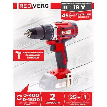 Аккумуляторная дрель-шуруповерт Redverg Rd-s18c u без акк, без запасных частей