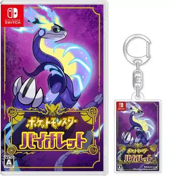 Акриловый брелок Pokemon Violet - Switch (оригинал включен)