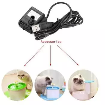 Аквариумные мини-погружные водяные насосы USB-насосы для зарядки для аквариумных рыб-фонтанов