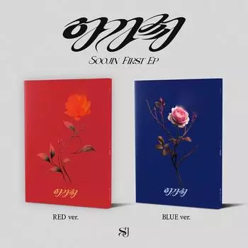 Альбом SOOJIN - [AGASSY] 1st EP Red