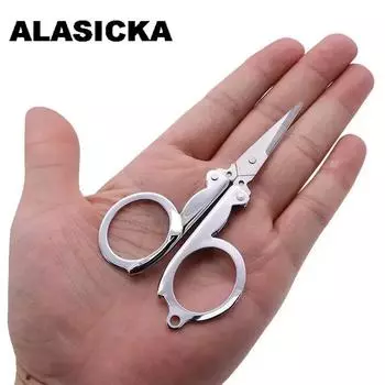 ALASICKA Нержавеющая сталь Многоцелевые Портативные Рыболовные Складные Ножницы Мини Складные Ножницы Для Резки Лески Дорожные Ножницы