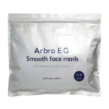 Albro EG smooth face mask 40 pieces серебряный