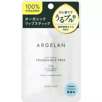 Algeran Moist Lipstick без аромата 1
