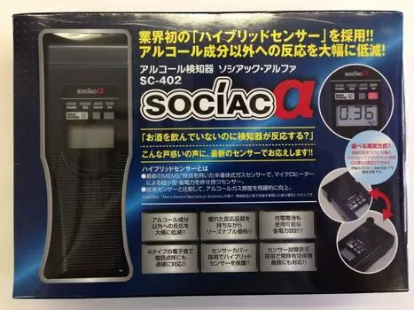 Алкогольный детектор Sociac Alpha SC-402