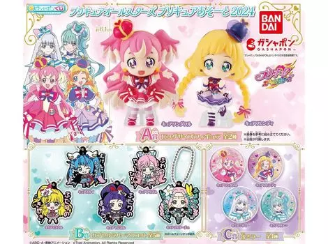 All Stars PreCure Asoto 2024 Типы Набор Gacha Gacha Капсула Игрушка PreCure [11 (Полный Полный)]