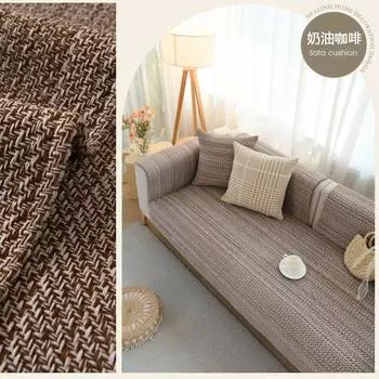All Year Round Neutral Cotton Linen Sofa Cushion Simple Cloth Modern Thickened Coarse Cloth Window Cushion Carpet Machine Washable Anti-Static Cream Coffee 45*45cm (custom shoot this)