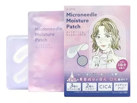 Allyl Microneedle Moisture Patch CICA Peptide Niacinamide Hyaluronic Acid