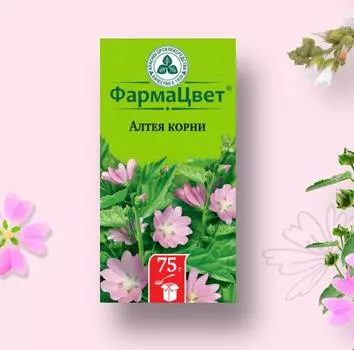 Алтея корней Althaeae radices