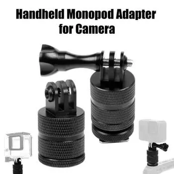 Алюминиевый адаптер для крепления камеры для Canon, стандартные резьбовые отверстия 1/4 дюйма, адаптер для крепления штатива с вращением на 360 градусов