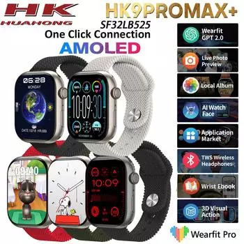 AMOLED HK9 Pro Max + Gen4 обновленные SmartWatch ChatGPT NFC фотоальбом компас пульс локальная музыка мужские спортивные часы 2024 новые