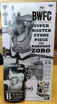 Amusement Ichiban Kuji One Piece BWFC Summit Battle 3 SMSP SUPER MASTER STARS PIECE THE RORONOA ZORO Zorojuro THE ORIGINAL Prize B Prize Zoukei-Oh