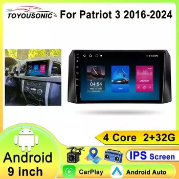 Android 13 Автомобильный Радио Мультимедиа Видео Плеер Для УАЗ Патриот 3 2016 2017 2016-2024 Навигация GPS 2 DIN Стерео Carplay Auto 4 core 1GB+32GB carplay