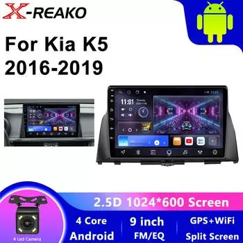 Android 13 Авторадио для KIA Optima K5 2016 2017 2018 2019 Авторадио Lettore Видео Стерео мультимедиа Carplay BT Auto Нет 2DIN DVD 4 core 1GB+32GB carplay