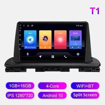 Android Car Radio для KIA Cerato 4 2018-2021 Мультимедийный проигрыватель Головное устройство Стерео GPS Навигация BT WIFI 1+16 ГБ 1+16GB