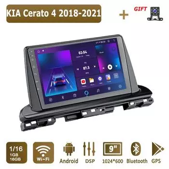 Android Car Radio для KIA Cerato 4 2018-2021 Мультимедийный проигрыватель Головное устройство Стерео GPS Навигация BT WIFI 1+16 ГБ 1+16GB