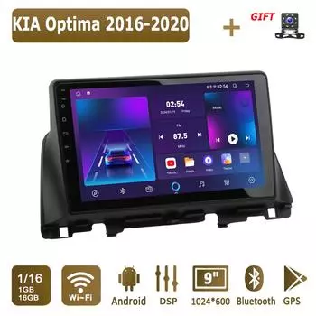 Android Car Radio для KIA Optima 2016-2020 Мультимедийный проигрыватель Головное устройство Стерео GPS Навигация BT WIFI 1+16 ГБ 1+16GB
