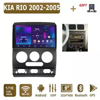 Android Car Radio для KIA RIO 2002-2005 Мультимедийный проигрыватель Головное устройство Стерео GPS Навигация BT WIFI 1+16 ГБ 1+16GB