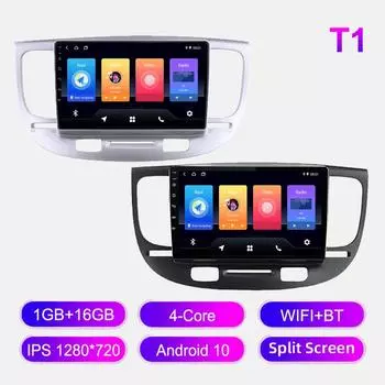 Android Car Radio для KIA Rio 2005-2010 Мультимедийный проигрыватель Головное устройство Стерео GPS Навигация BT WIFI 1+16 ГБ 1+16GB серебряный