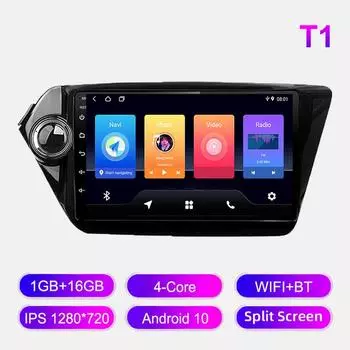 Android Car Radio для KIA Rio 2011-2017 Мультимедийный проигрыватель Головное устройство Стерео GPS Навигация BT WIFI 1+16 ГБ 1+16GB