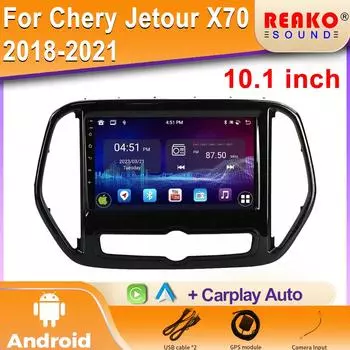 Android Car Radio For Chery Jetour X70 2018-2021 Видео Мультимедиа Bluetooth Плеер Навигация GPS 4G Carplay стерео 4 core 1GB+32GB carplay
