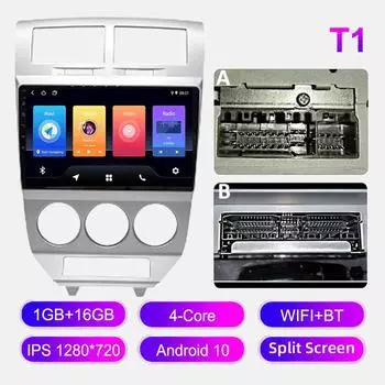 Android Car Radio For Dodge Caliber 2007-2010 Мультимедийный проигрыватель Головное устройство Стерео GPS Навигация BT WIFI 1+16 ГБ 1+16GB,A серебряный