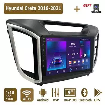 Android Car Radio For Hyundai Creta 2016-2021 Мультимедийный проигрыватель Головное устройство Стерео GPS Навигация BT WIFI 1+16 ГБ 1+16GB