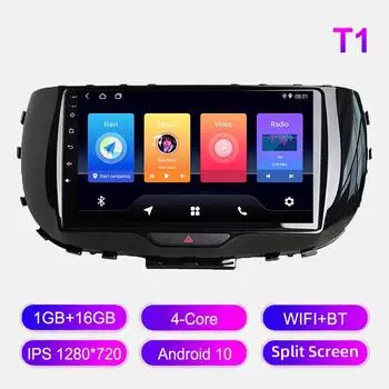 Android Car Radio For KIA Soul SK3 2019-2020 Мультимедийный проигрыватель Головное устройство Стерео GPS Навигация BT WIFI 1+16 ГБ 1+16GB