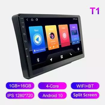 Android Car Radio For Lada Granta 2011-2017 Мультимедийный проигрыватель Головное устройство Стерео GPS Навигация BT WIFI 1+16 ГБ 1+16GB