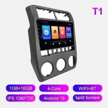 Android Car Radio For Lada NIVA 2020-2024 Мультимедийный проигрыватель Головное устройство Стерео GPS Навигация BT WIFI 1+16 ГБ 1+16GB
