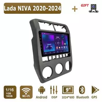 Android Car Radio For Lada NIVA 2020-2024 Мультимедийный проигрыватель Головное устройство Стерео GPS Навигация BT WIFI 1+16 ГБ 1+16GB