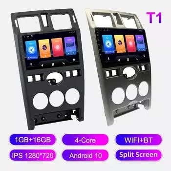 Android Car Radio For Lada Priora 2007-2013 Мультимедийный проигрыватель Головное устройство Стерео GPS Навигация BT WIFI 1+16 ГБ 1+16GB серебряный
