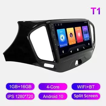 Android Car Radio For Lada Vesta 2015-2022 Мультимедийный проигрыватель Головное устройство Стерео GPS Навигация BT WIFI 1+16 ГБ 1+16GB