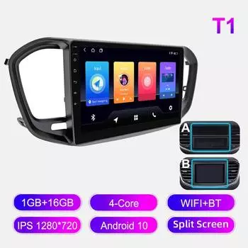 Android Car Radio For Lada Vesta NG 2023 Мультимедийный проигрыватель Головное устройство Стерео GPS Навигация BT WIFI 1+16 ГБ 1+16GB,A
