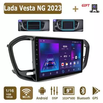 Android Car Radio For Lada Vesta NG 2023 Мультимедийный проигрыватель Головное устройство Стерео GPS Навигация BT WIFI 1+16 ГБ 1+16GB,A