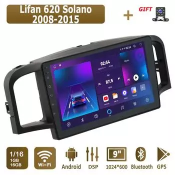 Android Car Radio For Lifan 620 Solano 2008-2015 Мультимедийный проигрыватель Головное устройство Стерео GPS Навигация BT WIFI 1+16 ГБ 1+16GB