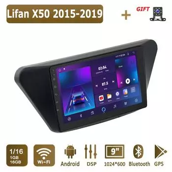 Android Car Radio For Lifan X50 2015-2019 Мультимедийный проигрыватель Головное устройство Стерео GPS Навигация BT WIFI 1+16 ГБ 1+16GB