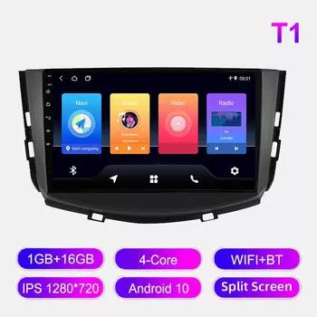 Android Car Radio For Lifan X60 2012-2016 Мультимедийный проигрыватель Головное устройство Стерео GPS Навигация BT WIFI 1+16 ГБ 1+16GB
