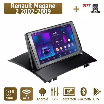 Android Car Radio For Renault Megane 2 2002-2009 Мультимедийный проигрыватель Головное устройство Стерео GPS Навигация BT WIFI 1+16 ГБ 1+16GB