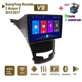 Android Car Radio Stereo для SsangYong Korando 3 Actyon 2 2013-2017 GPS-навигация 2DIN 4-ядерный мультимедийный проигрыватель Carplay Autoradio 4+64 ГБ 1+16GB