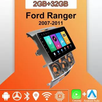 Android Carplay автомобильное радио для Ford Ranger 2007-2011 мультимедийный проигрыватель головное устройство стерео GPS навигация BT WIFI 2+32 ГБ 1+16GB